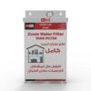 فلتر زووم للخزان المنزلي، نظام تنقية بمرحلتين، يزيل الشوائب والكلور، تصميم مدمج وسهل التركيب يناسب جميع أنواع خزانات المياه.