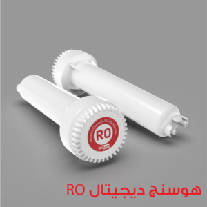 هوسنج RO لفلتر زووم ديجيتال