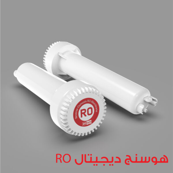 هوسنج RO لفلتر زووم ديجيتال