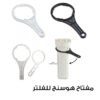 Zoom Economic Filter Housing Wrench – Durable & Secure