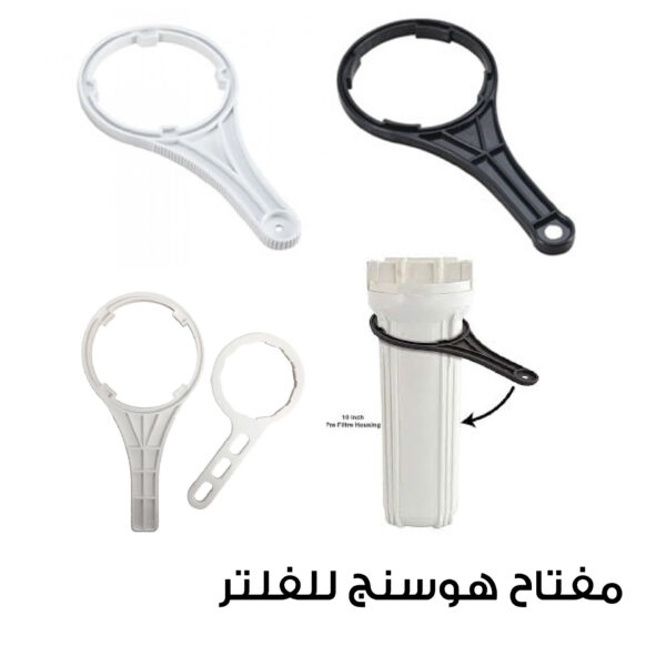 مفتاح هوسنج فلتر زووم الاقتصادي