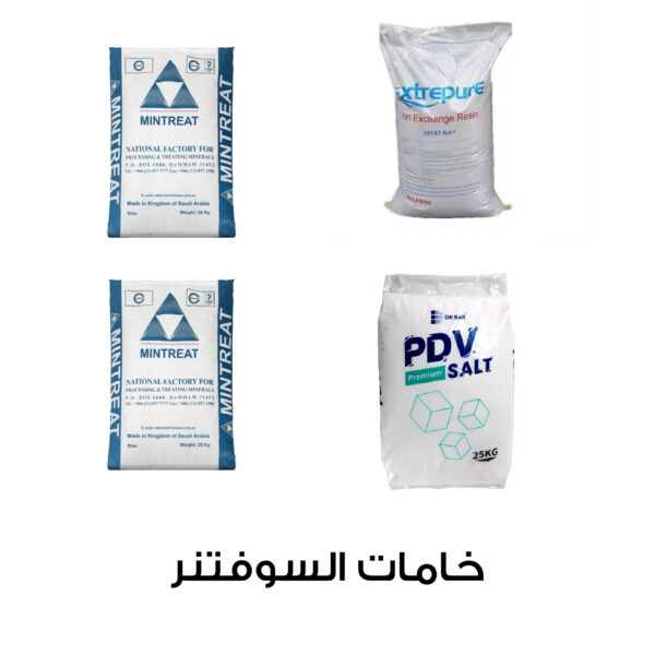 Water Softener Materials – Salt, Gravel, Resin, Sand