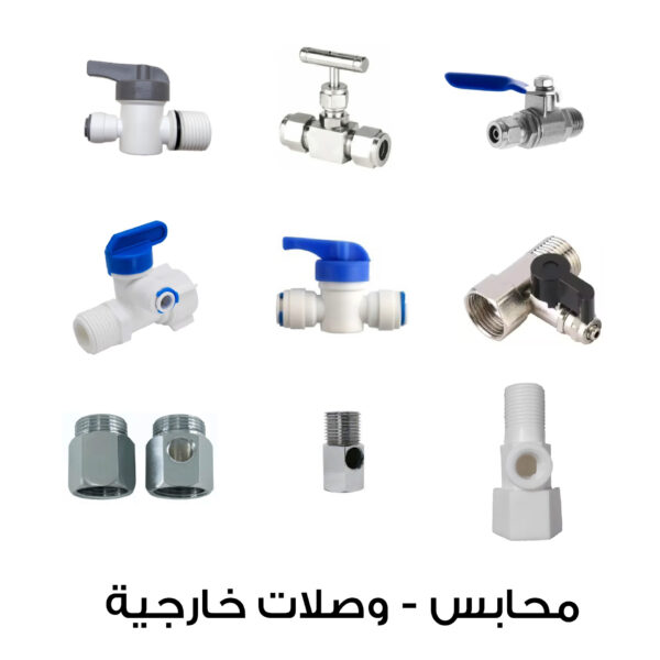 ¼ Inch Valve and ½ Inch External Fittings for Water Systems